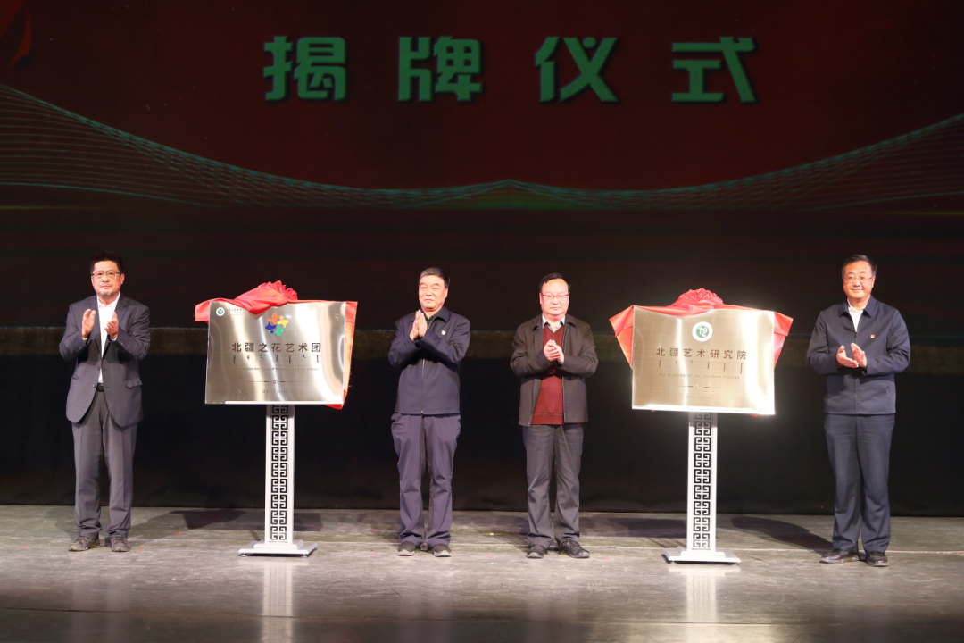 学习贯彻习近平文化思想 弘扬北疆文...